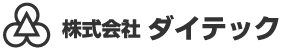 株式会社ダイテック