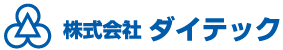 株式会社ダイテック